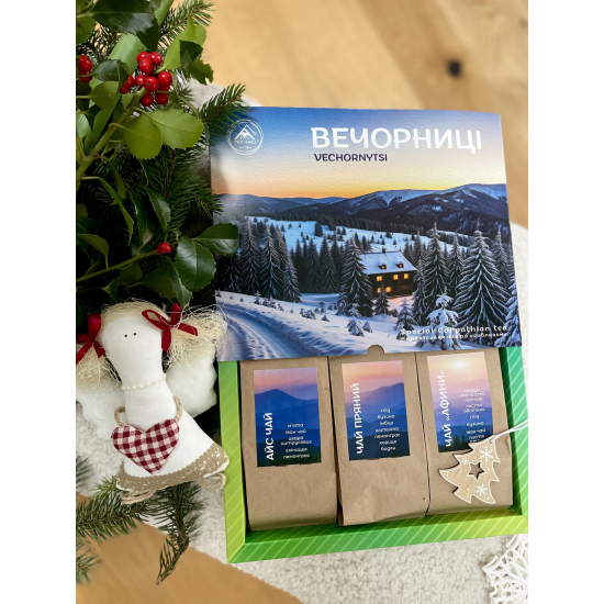Карпатський трав'яний чай у наборі Зимові Вечорниці MIX ЧАЮ 