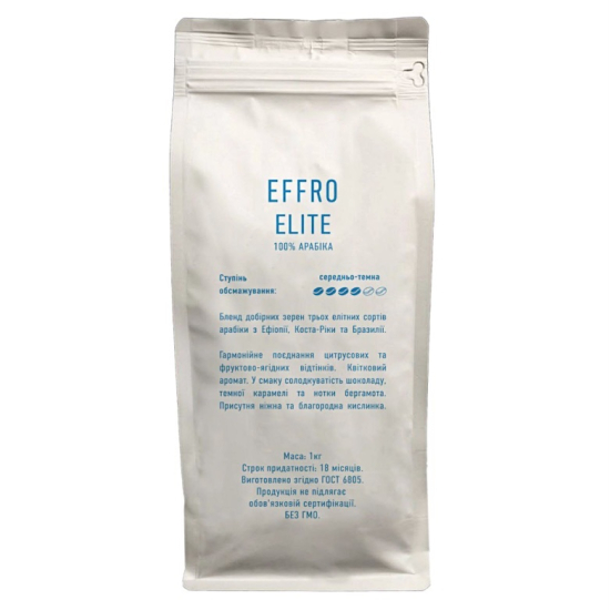 Кофе в зернах 3 вида Арабики Elite EFFRO Кофе в зернах 3 вида Арабики Elite EFFRO