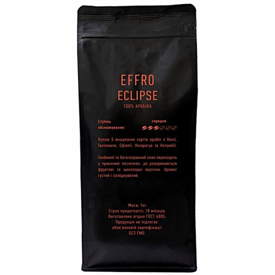 Кофе в зернах 5 видов Арабики Eclipse EFFRO