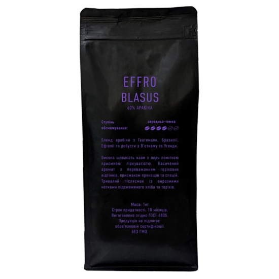 Кофе в зернах Blasus EFFRO