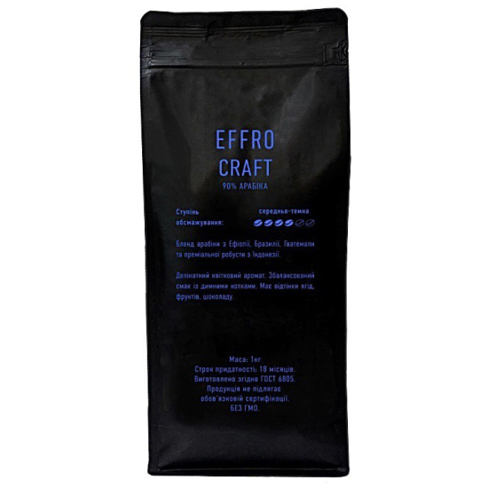 Кофе в зернах Craft EFFRO