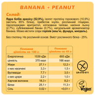 Набір низьковуглеводних батончиків KETO MIX BOX FIZI 10 шт 