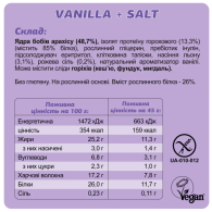 Набор протеиновых батончиков KETO&PROTEIN GRAND BOX FIZI 16 шт 
