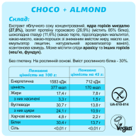 Набор протеиновых батончиков KETO&PROTEIN GRAND BOX FIZI 16 шт 