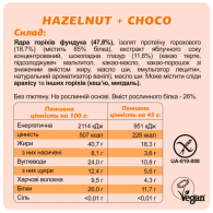 Набор протеиновых батончиков KETO&PROTEIN GRAND BOX FIZI 16 шт 