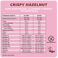 Набор низкокалорийных батончиков Mood Booster BOX FIZI 12 шт 