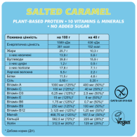 Набор низкокалорийных батончиков Mood Booster BOX FIZI 12 шт 