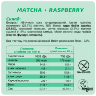 Набір протеїнових батончиків PROTEIN MIX BOX FIZI 10 шт 