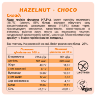 Набір протеїнових батончиків PROTEIN MIX BOX FIZI 10 шт 