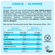 Набір протеїнових батончиків PROTEIN MIX BOX FIZI 10 шт 
