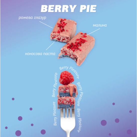 Батончики в розовой глазури BERRY PIE BOX FIZI 10 шт 