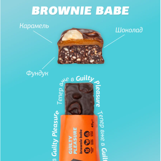 Шоколадные батончики BROWNIE BABE BOX FIZI 10 шт 