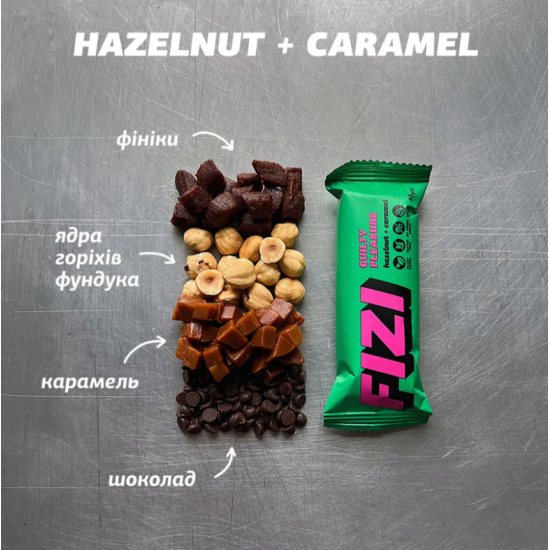 Шоколадные батончики HAZELNUT CARAMEL BOX FIZI 10 шт 