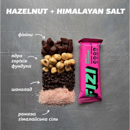 Шоколадные батончики с фундуком HAZELNUT SALT BOX FIZI 10 шт 