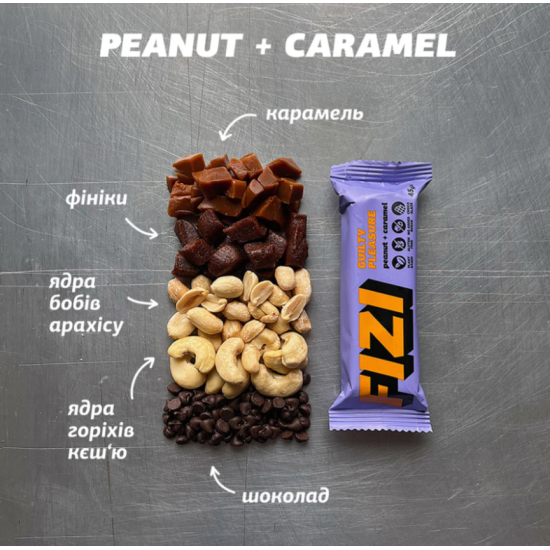 Шоколадные батончики PEANUT CARAMEL BOX FIZI 10 шт 