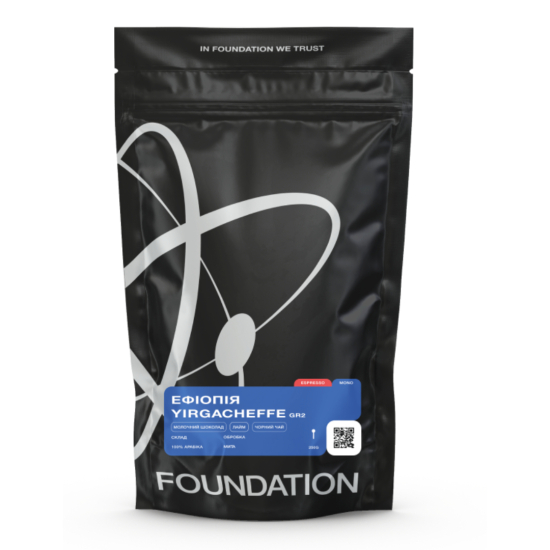 Кофе Эфиопия Yirgacheffe GR2 Эспрессо FOUNDATION Кофе Эфиопия Yirgacheffe GR2 Эспрессо FOUNDATION