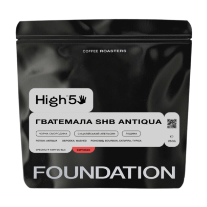 Кава Гватемала SHB Antiqua Еспресо FOUNDATION 