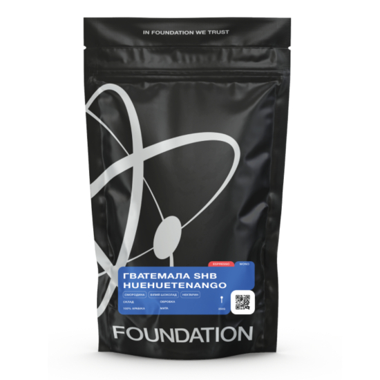 Кофе Гватемала SHB Huehuetenango Эспрессо FOUNDATION Кофе Гватемала SHB Huehuetenango Эспрессо FOUNDATION