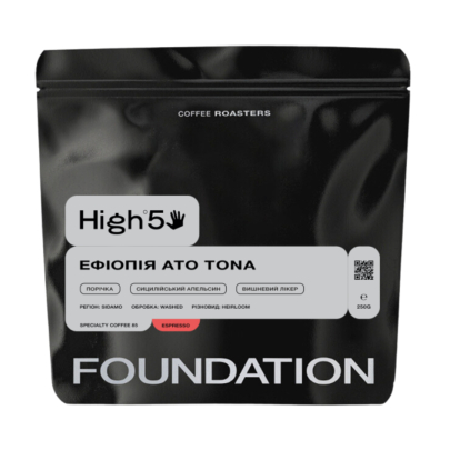 Кофе Эфиопия Ato Tona Еспресо FOUNDATION 