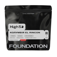 Кофе Колумбия El Rincon Еспресо FOUNDATION 