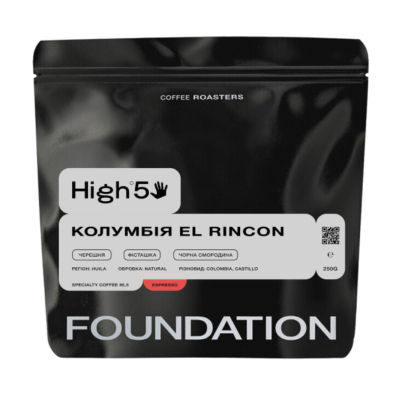 Кофе Колумбия El Rincon Еспресо FOUNDATION 