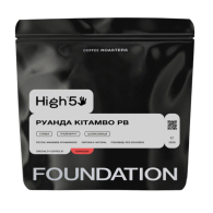 Кава Руанда Kitambo PB Еспресо FOUNDATION 