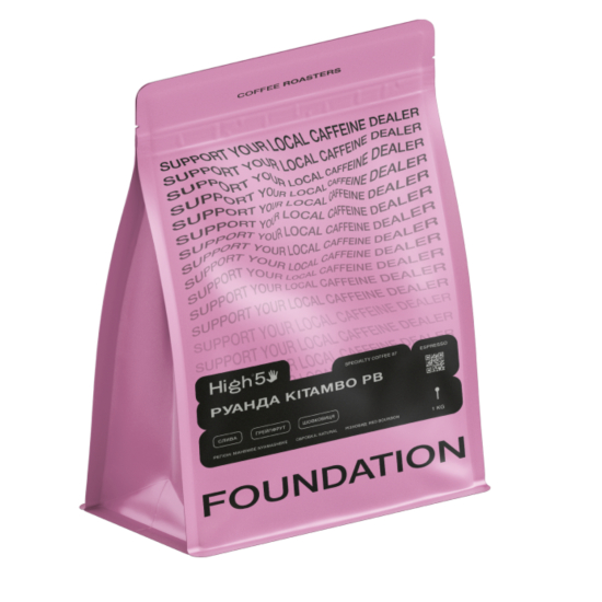 Кава Руанда Kitambo PB Еспресо FOUNDATION 