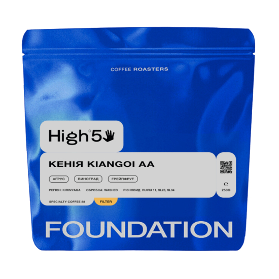 Кава Кенія Kiangoi AA Фільтр FOUNDATION 