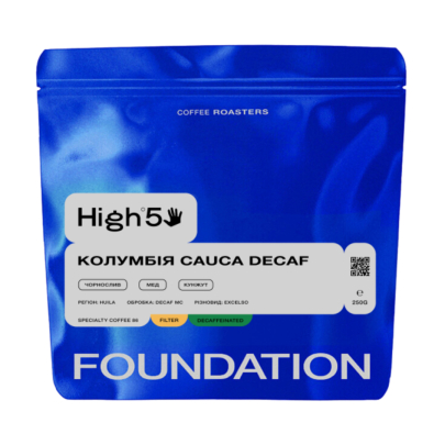 Кава Колумбія Cauca Decaf Фільтр FOUNDATION 
