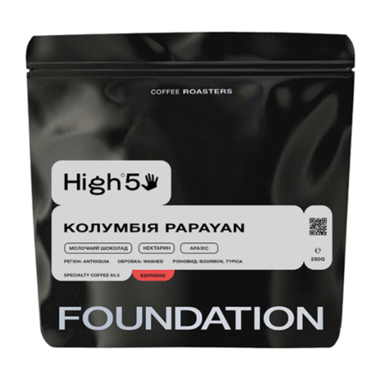 Кава Колумбія Papayan Еспресо FOUNDATION