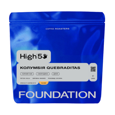 Кава Колумбія Quebraditas Фільтр FOUNDATION 