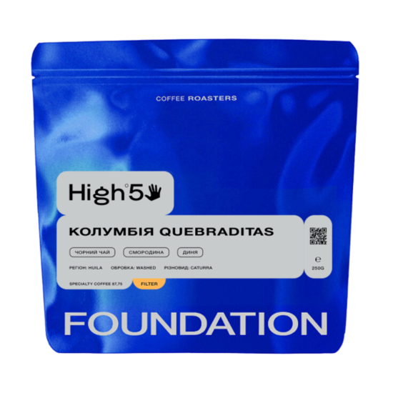 Кава Колумбія Quebraditas Фільтр FOUNDATION 