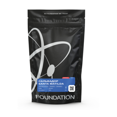 Кофе Сальвадор Santa Matilda Эспрессо FOUNDATION 