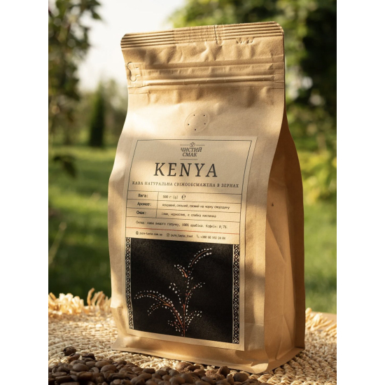 Кава Арабіка KENYA Чистий смак 