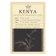 Кава Арабіка KENYA Чистий смак 