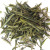 Китайський жовтий чай Хо Шань Хуанг Я Huo Shan Huang Ya MAROYA TEA 