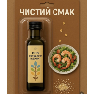 Масло кунжутное растительное холодного отжима Чистий Смак 250 мл