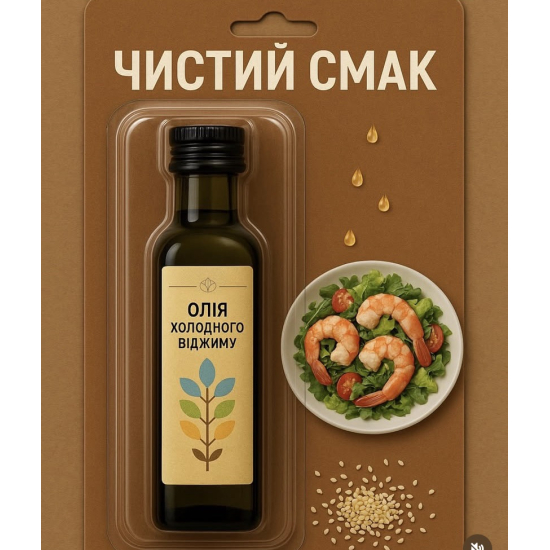 Масло кунжутное растительное холодного отжима Чистий Смак 250 мл