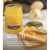 Топлене масло Гхі з органічного вершкового масла Чистий Смак