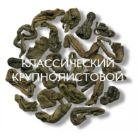 Набор чая Цейлонская коллекция Mlesna Ceylon Collection 300гр