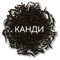 Набір чорного чаю Нувара Елія та Канді Mlesna Kandyan Delight 350гр