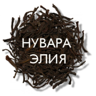 Набір чорного чаю Нувара Елія та Канді Mlesna Kandyan Delight 350гр