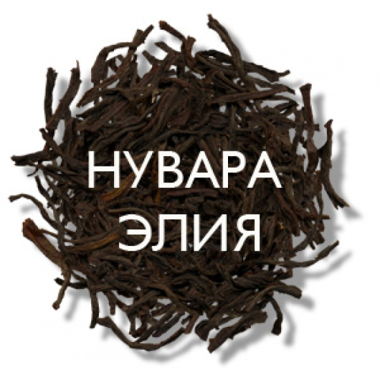 Набір чорного чаю Нувара Елія та Канді Mlesna Kandyan Delight 350гр