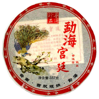 Китайский королевский Бан Жанг Пуэр Royal Ban Zhang Puer MAROYA TEA 