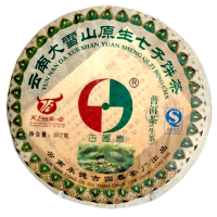 Китайский прессованный Да Ху Шен Пуэр Da Xue Shan Puer MAROYA TEA 