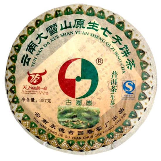 Китайський пресований Да Ху Шен Пуер Da Xue Shan Puer MAROYA TEA