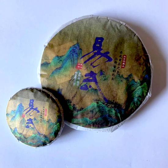 Китайський пресований Іу Пуер Yiwu Puer MAROYA TEA 